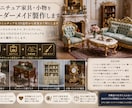 ミニチュア家具・小物をオーダーメイド製作します 理想のミニチュアを3D造形から塗装まで形にします イメージ1