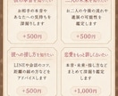 恋愛おみくじを占い配信者がお届けします 恋するあなたにドキドキのおみくじをお届けします イメージ7