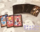 ワンコイン☆二者択一♡YESかNOか占っちゃいます 二択∥引き寄せ∥未来∥迷い∥解決∥悩み∥相談∥日常∥不安 イメージ4