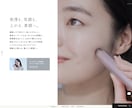 プロによる、効くWeb・販促コピーをお届けします プロのコピーライターによる、Web・販促物などのコピーを。 イメージ7