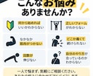 自重トレの悩み・伸び悩みを一緒に解決します 懸垂・腕立て・ディップス｜初心者の相談も大歓迎 イメージ3