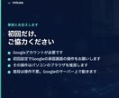 GASで問い合わせ・予約の手作業を自動化します フォーム・確認メール・予定登録を、月額0円で自動に。 イメージ9
