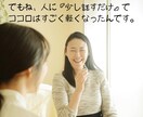 看護師の仕事の悩みや人間関係の愚痴を聞きます 新人ナース1〜3年目のあなたのココロに寄り添います。 イメージ5