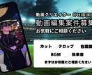 撮影に注力できるようにお手伝いさせてください！ます 深夜の作業も可能となっているため、即修正可能です！ イメージ1