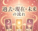 彼の気持ちや本心を霊視×タロットで深く鑑定します 答えの見えない恋で苦しんでいるあなたへ イメージ4