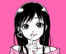 推し活専門★推しカラーやモチーフでアイコン描きます 普段使いに最適◎個性が光る！漫画風モノクロ/単色カラー仕様 イメージ1