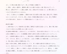 感じて】出会いがないと思っている方、大丈夫♡います 占星術とタロットであなたの出会いを見つけます。気付いてます？ イメージ3