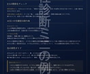 タイ占星術【タクサー】で相性を《徹底診断》します 8つの生活場面×両方向で、じっくり読み解く本格相性診断 イメージ9