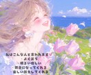 今すぐ話したい！私が貴方を楽しく心を軽くます 心が晴れるようにサポート️☀️.° イメージ2