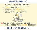 中国輸入×Amazon販売を1on1サポートします Amazon販売の成功法則を1on1で伝授/完全初心者OK イメージ3