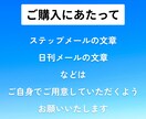 10日間丸投げOK！ メルマガの運用代行します 10日間のお試し代行 MyASPの設定〜配信まで徹底サポート イメージ5