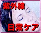 夏のダメージを【即刻回復】する方法を教えます 夏のダメージは5歳老化デイリーケア+集中ケアで即刻リカバー イメージ4