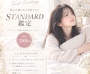 モヤモヤのその奥にある気持ちまでタロットで占います 悩みの奥まで読み解き、今後のヒントにできるような鑑定です★ イメージ1