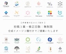 ぬくもりと意味を込めて。丁寧にロゴ作成いたします 提案数は3案。修正無制限でキャンセル保証付きです！ イメージ1