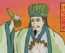 最安値！浮世絵風のイラストを作成いたします 浮世絵風で味のあるアイコンを作成いたします．一味違った印象を イメージ1