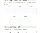 国語・算数の理解が深まる単元プリント作成します 学校の授業フォロー用プリントを個別作成（低学年〜高学年対応） イメージ3