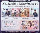 僕に任せてください。あなたのお話聞きます 登録者1500人集めた元Vtuberがあなたのお話聞きます！ イメージ2