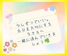 HSPさんの生きづらさ解放！✨未来を照らします 繊細なあなたの生きづらさを手放し、自分を大切にする生き方へ✨ イメージ10