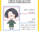ゆるいデフォルメ描きます どんな用途にも使いやすい！くっきり見やすいイラストを制作 イメージ2