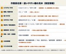 新規入場の安全書類を3種までまとめて作成します 入場前の書類を、まとめて入力・整形します イメージ4