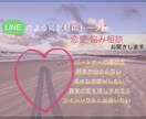 恋愛の【分からない】悩み•問題についてお聞きします 心理学/哲学/スピリチュアルからあなたに合ったアドバイス♡ イメージ1