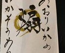 インパクトのあるおすすめメニュー書きます 筆ペンを使い、書道の経験を生かし、ご要望にお応えし作成します イメージ6