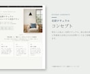 民泊の魅力を高めるインテリア提案書を作ります 和モダン・北欧など、どんなテイストでも。“映える”空間に。 イメージ3