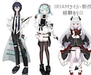 商用◎活動者向けイラスト・立ち絵などを描きます サムネイル、IRIAM、SNS等利用可能。 イメージ2