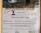 キリマンジャロ登山の準備や方法をレクチャーします ～アフリカ大陸最高峰キリマンジャロに登頂してみたい方～ イメージ2