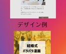 Instagram運用代行します 格安すぎ！！ほぼ丸投げでも運用します！ イメージ3