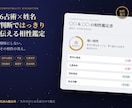 生年月日で鑑定6占術姓名で恋愛結婚の相性診断します 相性は、当てるより「重ねる」もの——6占術クロス診断 イメージ1
