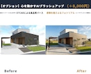 成約率UP！外構3Dパースと平面図を作ります 建物込最短3日！工務店・外構業者・職人様の右腕となる図面代行 イメージ3