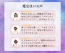 彼の気持ち・本音を霊視｜大人の恋愛を丁寧に視ます 彼は今、私をどう思ってる？彼の本心霊視で今の心をお伝えします イメージ4
