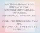 毎日にひとつ、心のお守りを届けます あなたの今日を少しだけ優しくする、小さなメッセージ。 イメージ2