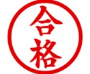 受験の悩みに対して真摯にお答えします 関西の某有名私立大学に通う学生がサポートいたします。 イメージ1