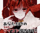 商用OK＊SNSアイコン制作します あなただけのSNSアイコン描きます！ イメージ1