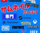 Youtube配信/実況ゲーム専門サムネ作ります ゲーマーとしての知識を生かしてサムネイルを作ります イメージ1