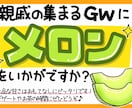 目を惹く！イラスト付き手書きPOP書きます 販売促進！POPを書く時間が無い方。リピーター多数！ イメージ7