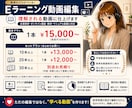 Eラーニング・講座動画編集します 企業マニュアルも対応可能！1～9本依頼用 イメージ2
