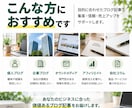 SEOに強いブログ記事・Web記事を作成します ブログ歴8年・検索上位実績｜構成・SEOライティングまで対応 イメージ7
