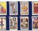 FPによる金運鑑定⛩️タロットカード3枚で占います タロットで未来を知り✨　FPのアドバイスで現実を変えましょう イメージ3