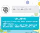 kintoneプラグインを定額開発します AI活用でまず動く試作を作ります イメージ3