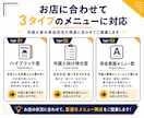 飲食店向け英語メニュー外国人対応メニュー作成します 英語化＋食材表示＋注文しやすいデザインに対応 イメージ2