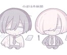 二頭身デフォルメイラスト作成します あなたのオリジナルキャラクターをデフォルメに！ イメージ5