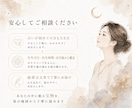 あなたの生まれ持つ才能と運を読みます 「何もない」なんて思わないで。あなたの中に眠る宝物を見ます。 イメージ5