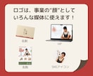 かわいいけど、戦える。そんなロゴ作ります かわいいだけじゃない。想いを届けるロゴ作ってます イメージ6