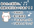 著作権フリー＆基本修正無料！心に響く作詞をします 具体的なイメージがなくてもおまかせOK！ イメージ1