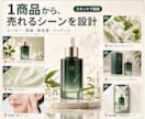 広告・SNS用の動画を高品質に制作します 商品PR・縦型ショート・AI映像対応 イメージ3