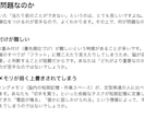 大人のADHDの悩みを構造化してサポートします 複雑な悩みを構造化して見える化し生きづらさを一緒にほどきます イメージ3