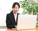 20年の採用活動から合格する職務経歴書を添削します 1000人の応募書類から見出した「実績/自己PR/志望動機」 イメージ7